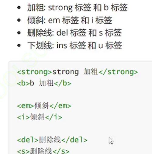HTML标签基础：单标签与双标签的区分和应用