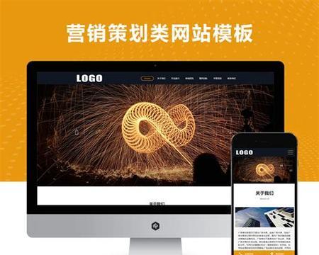 金堂网站营销：深入策略与执行指南