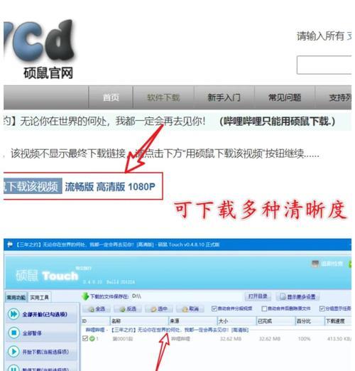 网站不能改版怎么办？——网站维护与优化的应对策略