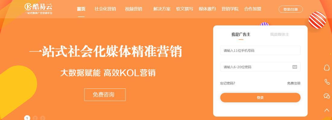 如何选择推广的产品：网站营销策略中的关键一步