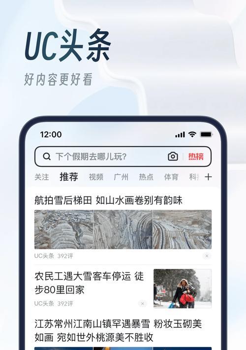 有哪些手机支持html功能
