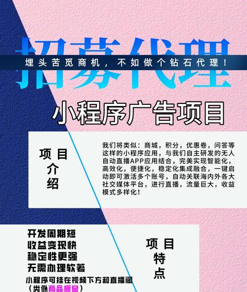 如何用网站推广广告