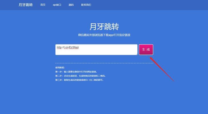 金华如何做网站推广