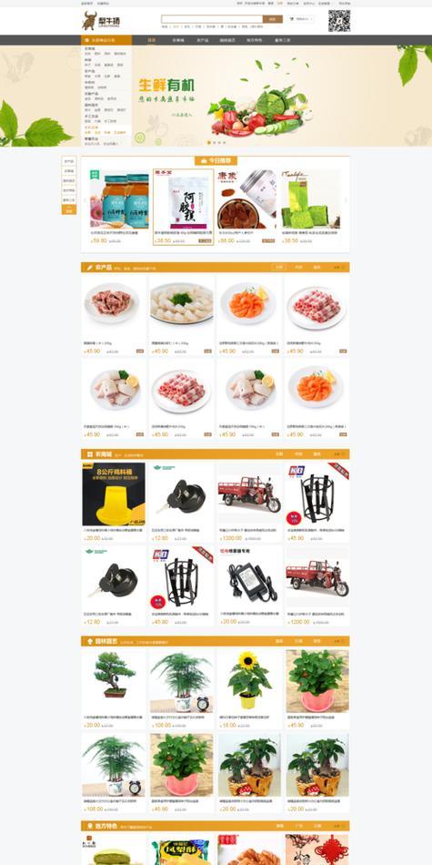 网站改版后应该怎么做seo优化