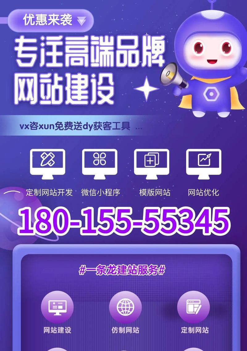 网站改版后应该怎么做seo优化
