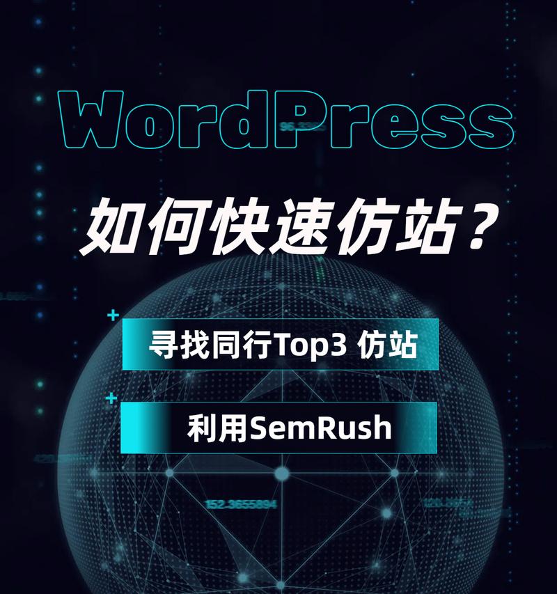 搜索网站关键词的正确方式：全方位指导