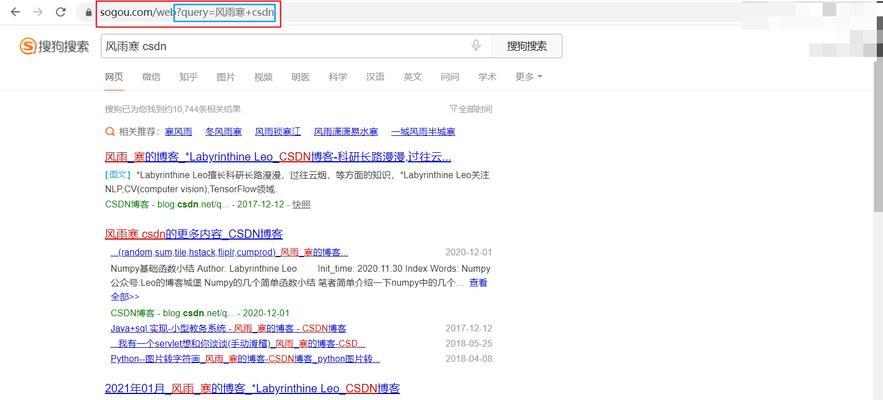 搜索网站关键词的正确方式：全方位指导
