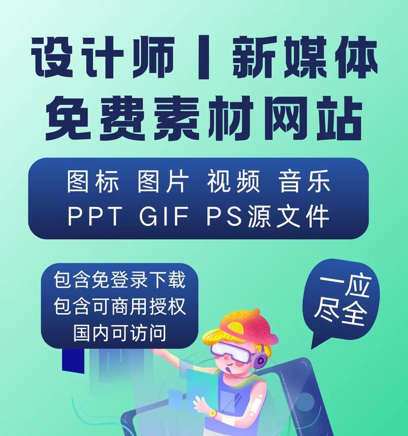 网站素材分析怎么做的