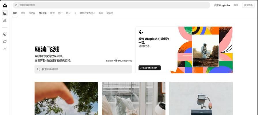 网站素材分析怎么做的