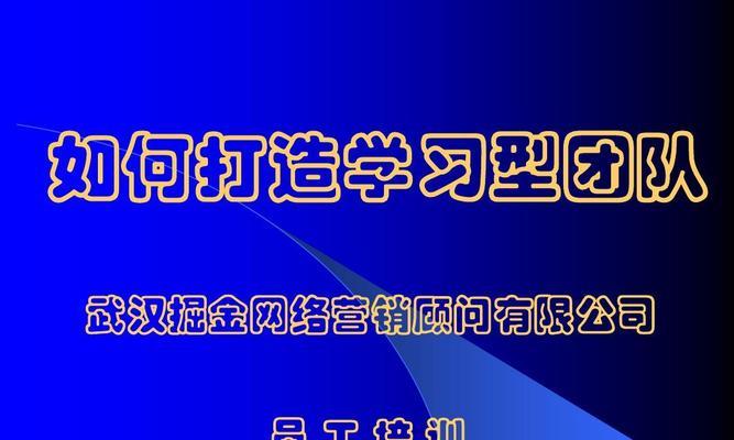 武汉网站怎么建成营销型——打造高效营销阵地