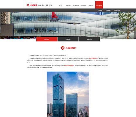 武汉网站怎么建成营销型——打造高效营销阵地