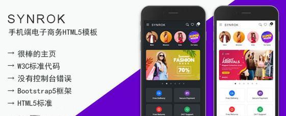 HTML5的新特性有哪些