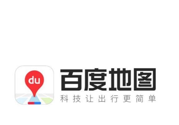 如何将百度地图接入网站