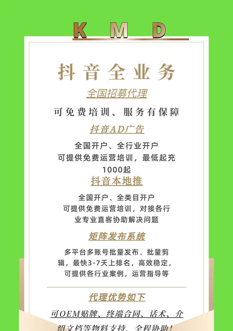 如何推广公司网站