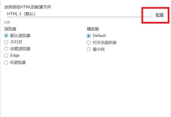 HTML页面跳转有哪些方法