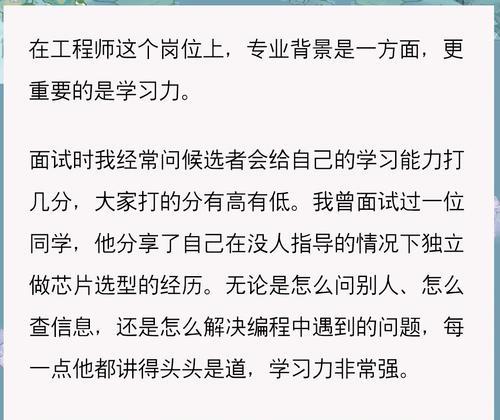 HTML面试记住哪些