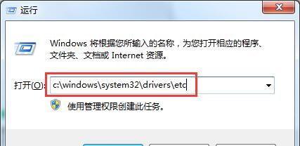 怎么分析网站hosts