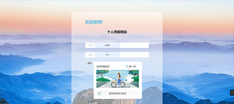 博客公司网站设计怎么样-SEO优化文章撰写