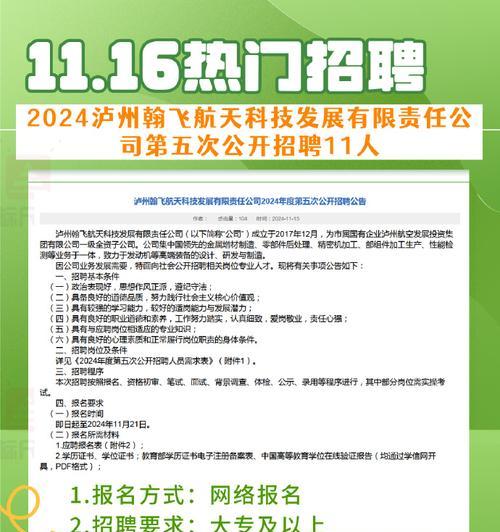 招聘来源分析网站优化指南