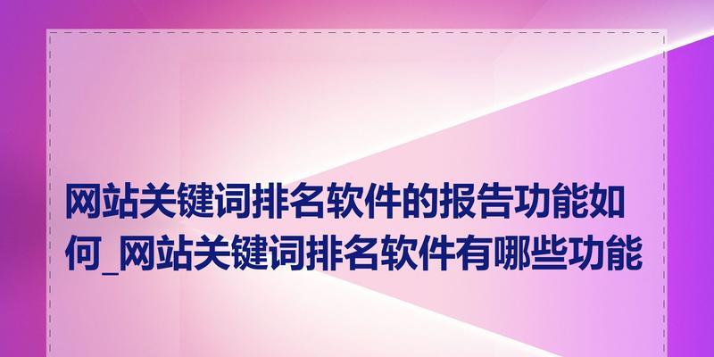 网站关键词详细介绍怎么写？如何撰写关键词的详细描述？