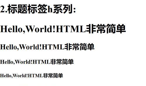 html的a标记有哪些效果