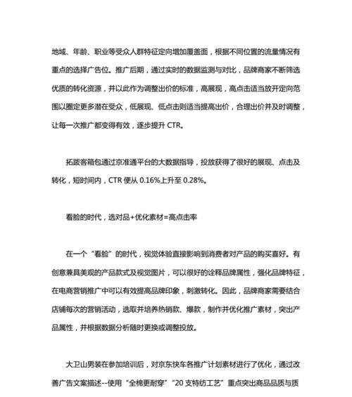 没有网站如何推广