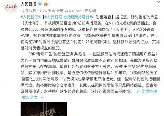 如何看待会员网站推广