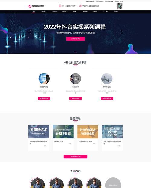 网站如何宣传和推广产品