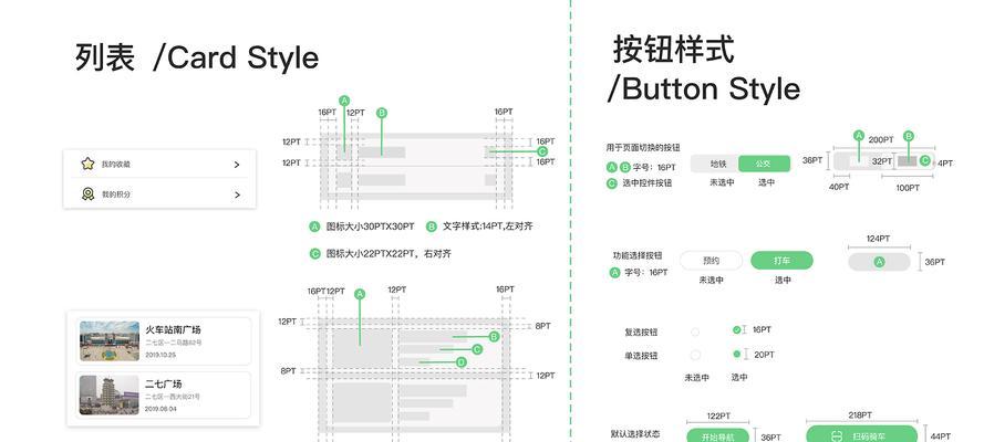 郑州网站怎么改版：全方位指导与建议