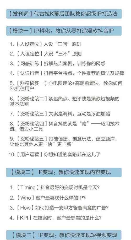 营销文案生成网站怎么做