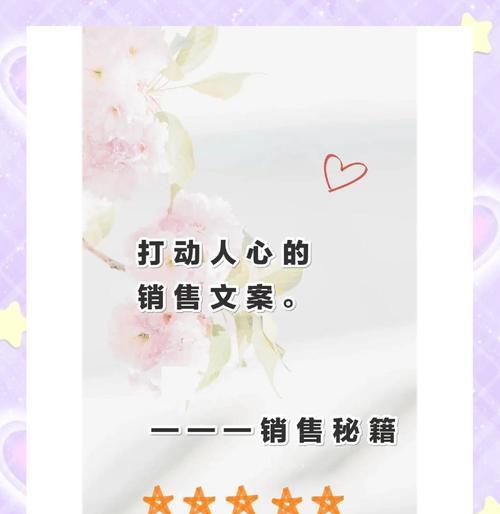 营销文案生成网站怎么做