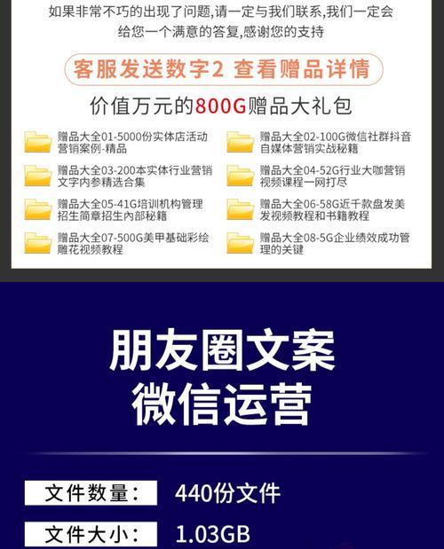 营销文案生成网站怎么做