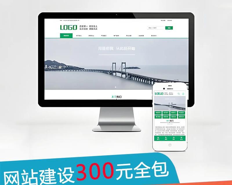 百度推广网站如何收费