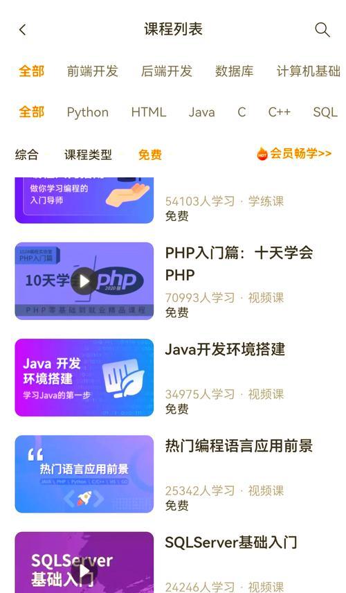 编程如何自学网站推广