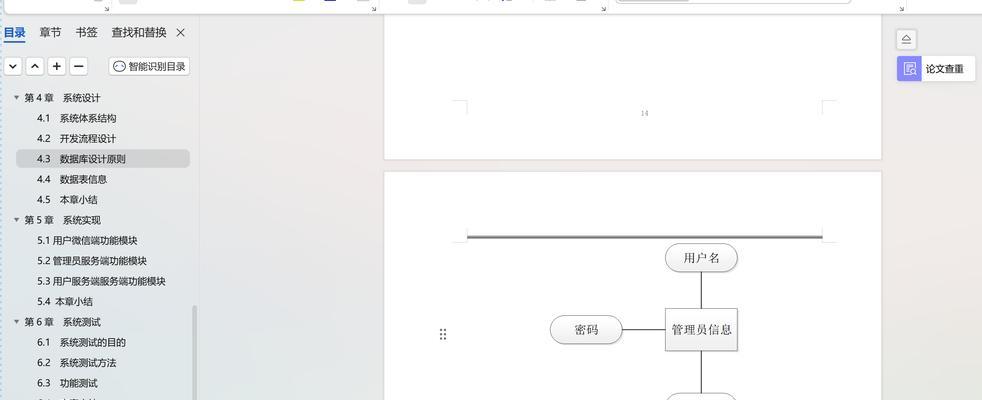 编程如何自学网站推广