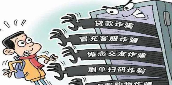 诈骗网站根源分析：揭秘其形成与防范
