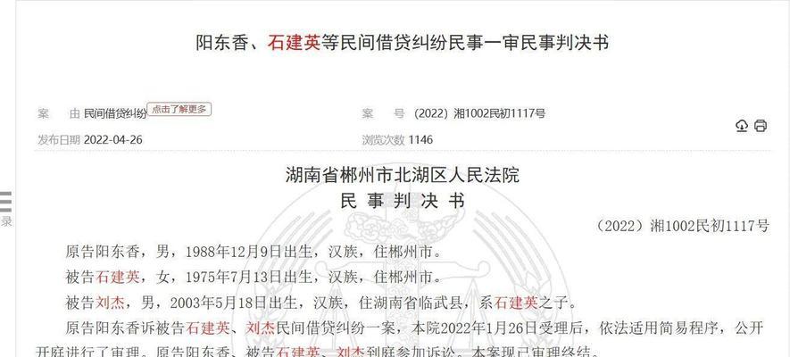 诈骗网站根源分析：揭秘其形成与防范