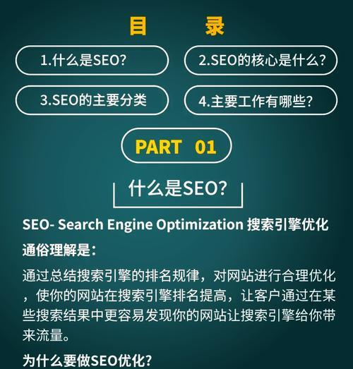 网站改版怎么降低权重