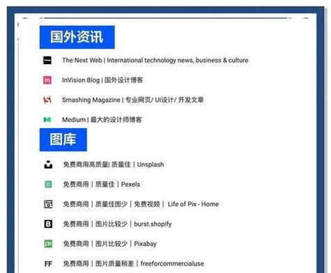 设计素材网站如何推广：全面策略与深度指南