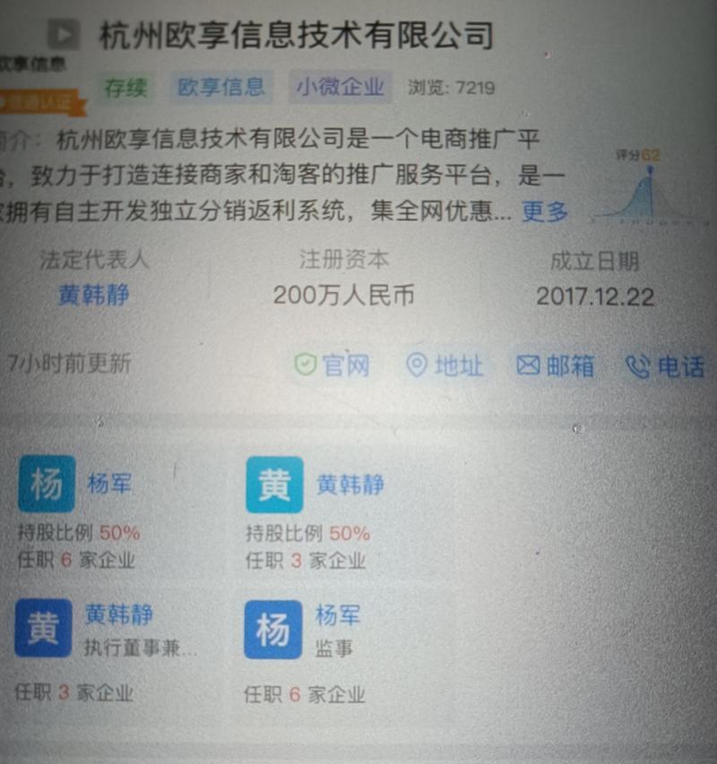 杭州网站如何推广：全方位策略指南