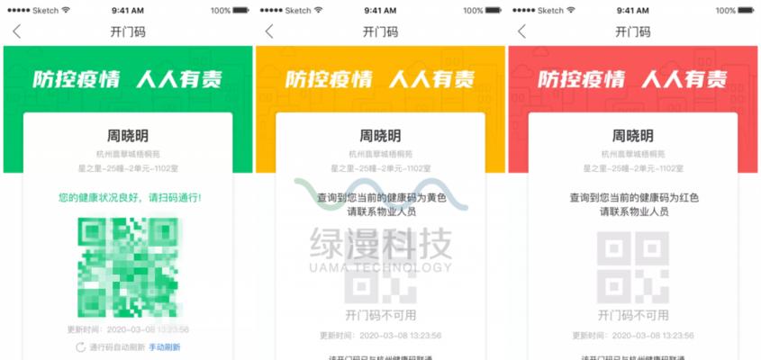 杭州网站如何推广：全方位策略指南