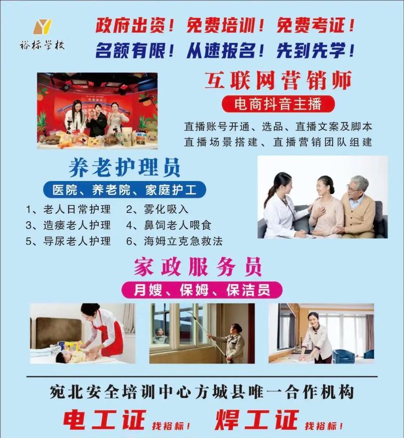 县城如何推广网站