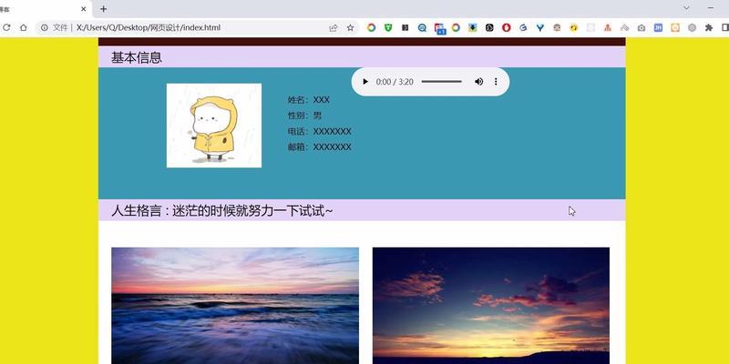 怎么搭建测试博客的网站