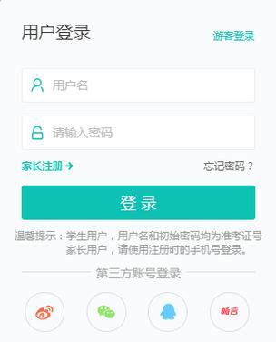 手机端怎么进入博客网站