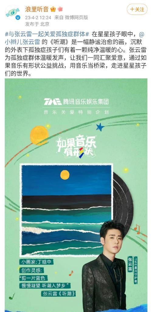 音乐网站形状分析：全面解析与深度指导