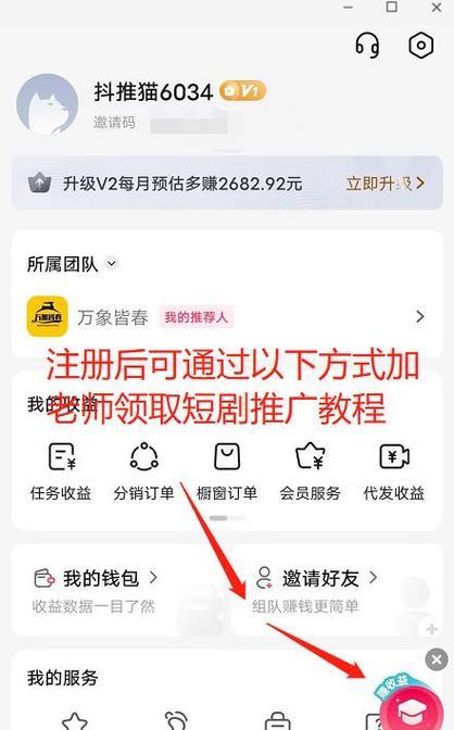 如何推广自己的网站赚钱