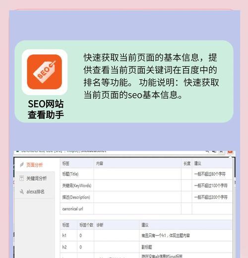 如何自己做谷歌网站推广