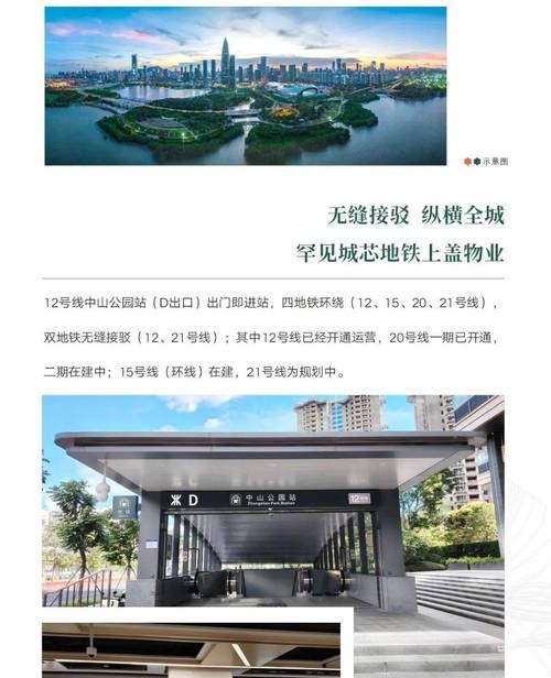 网站社区营销方案怎么写