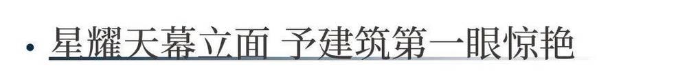 网站社区营销方案怎么写