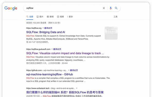 谷歌网站优化的步骤和技巧是什么？